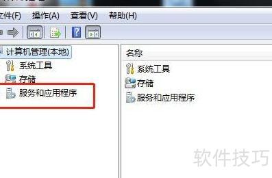 禁用Windows 7应用信息服务 软件开发中的必要考量