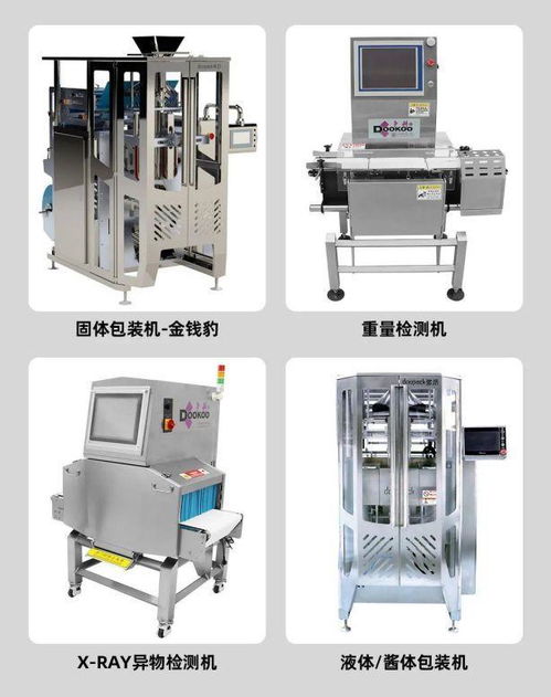 一食大咖说丨多科 服务8000 企业,用数字化唤醒食品工厂新活力